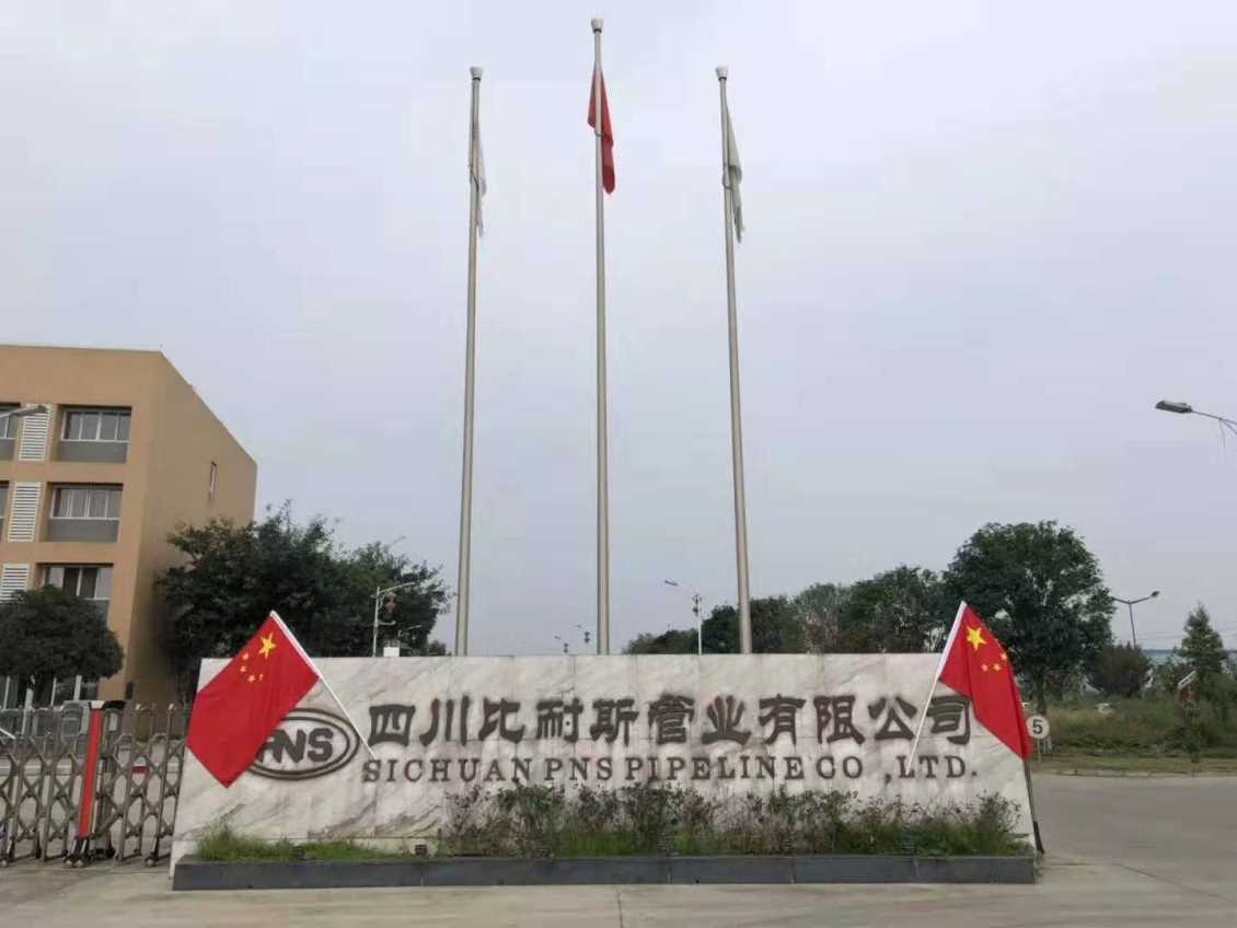 四川什邡廠房出租