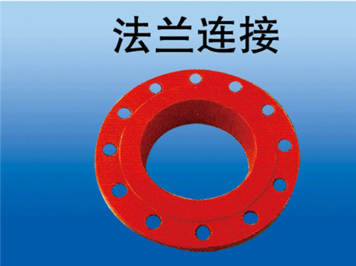 成都法蘭連接