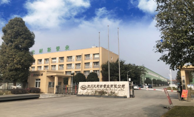 關于我們